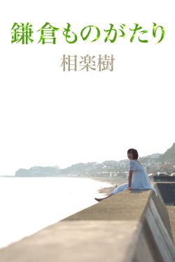 童话二分之